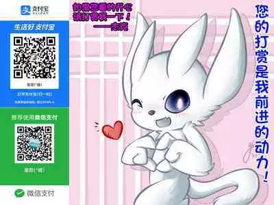 Nagi Ojousama no Yuukai Houdou