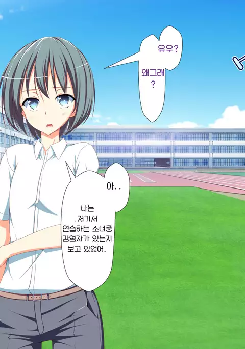 Inran Virus | Lewd Virus ep.5