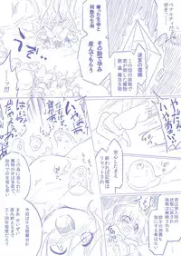 [ま] ひじりんとガチでエグめのダンジョン