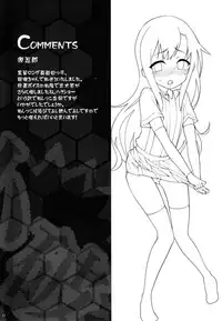 (C85) [Narumiya, Youmusya (Narumiya, Gengorou)] Shikkin Collection ~Shikkolle~ (Kantai Collection -KanColle-)