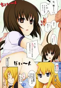 (SC41) [DoubleFlower (Yaebane)] Super Oppai Time (Sekirei)