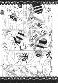 (C85) [Mikazuki Ondo (Kappa)] My Dear Bunny (Touhou Project)