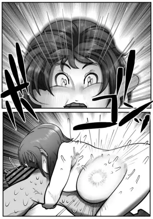 Itoshikara daijobuda yo