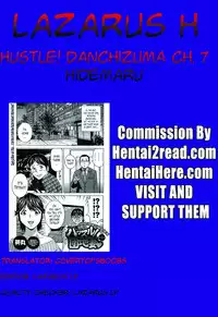 [Hidemaru] Hustle! Danchizuma Ch. 1-15 [English] [Lazarus H]