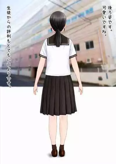Hatsukoi Seifuku Zukan Nagasakiken no Joshiko2023