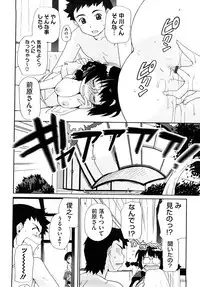 [Sake] Marshmallow Pet