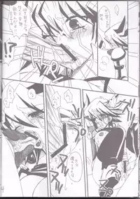 [Ghost (Marin)] Angura (Yu-Gi-Oh 5D's)