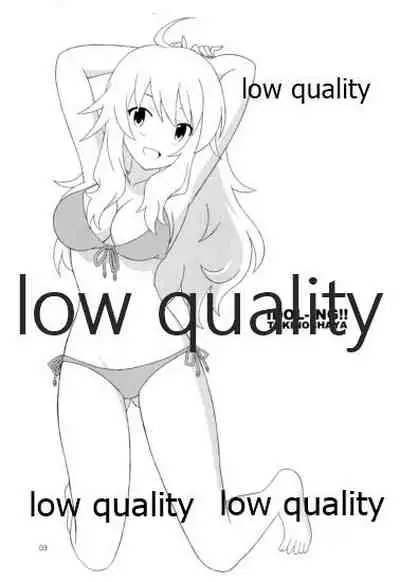 あいどりんぐ!!