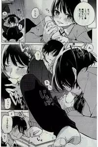 COMIC Kairakuten 2016-07