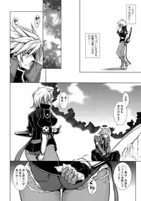 (C90) [STUDIO TIAMAT (TANABE)] BREAK BLUE LUST BULLET (BLAZBLUE)