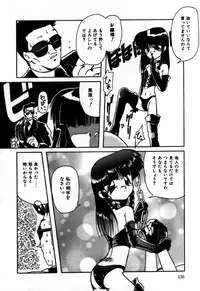 [Rokujou Mugi] Houkago wa Ai no Arashi