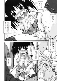 Comic ino. [2008-10] Vol.05