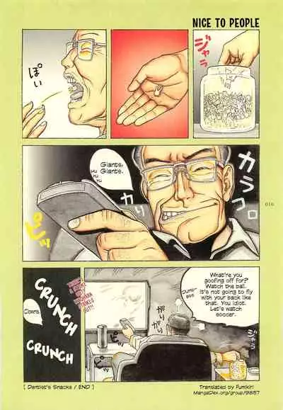 [OHKOSHI Koutarou] Figuisch [English] [Fumikiri]