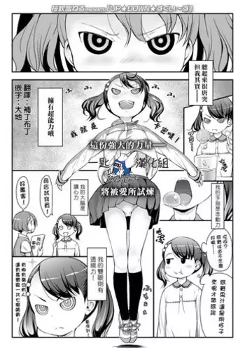 SHIMAKAZEX｜시마카젝스