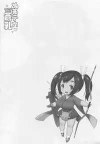 (C90) [Dangan Honey (Onomeshin)] Nuruteka Sounyu (Kantai Collection -KanColle-)