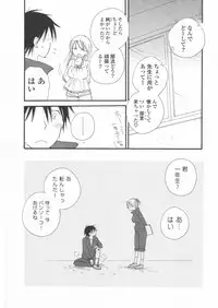 COMIC Potpourri Club 2010-07