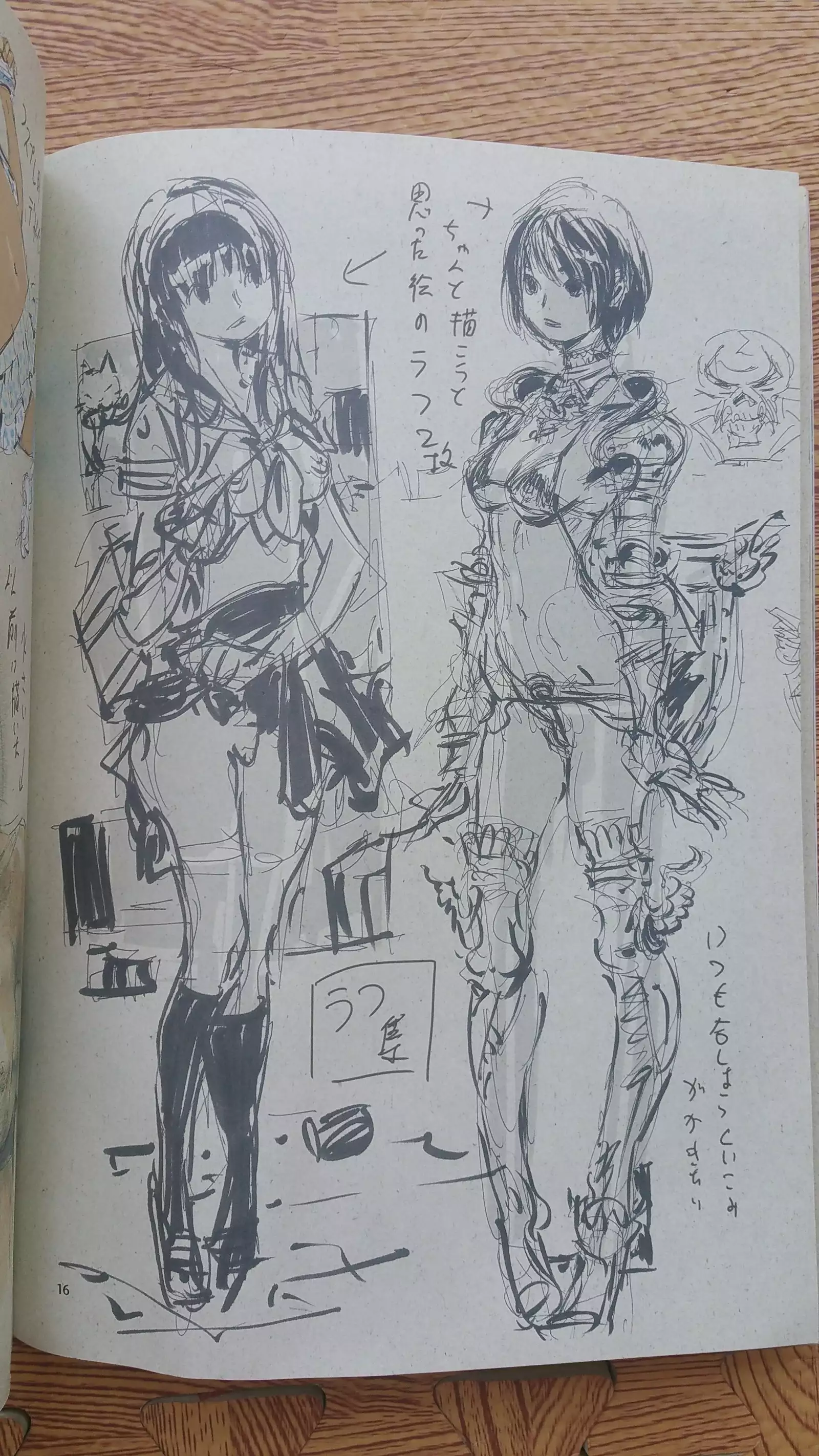 年刊少年あきまん VOL.1