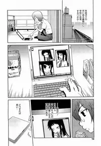 COMIC 0EX Vol. 17 2009-05