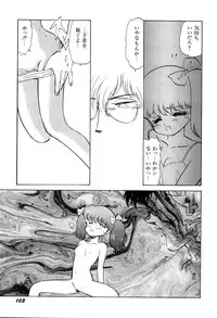 [Bangaichi Mitsugu] Tenshi Tachi no Yumesoushi