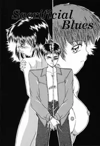 [Rokuma Susumu] Hime Hana