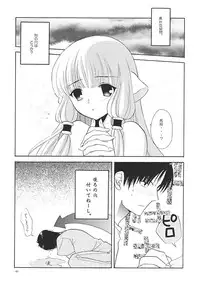(C62) [NIKKA (various)] C-HOBIT 3 (Chobits)