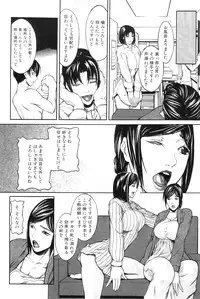 COMIC MILF 2011-12 Vol. 4