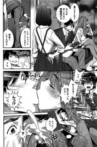 COMIC HOTMILK 2016-02