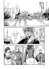 [Takitomo Tsuguo] Fuwa-toro Kanojo [Digital]