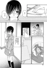 Hin-nyu v37 - Dai Hin-nyu Ace