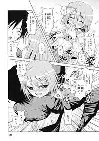 Comic RiN [2009-03] Vol.51