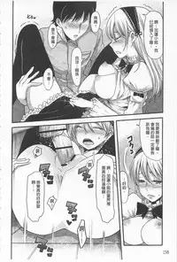 [Nakasone Haiji] Girl's Heaven | 女孩子們的天堂 [Chinese]