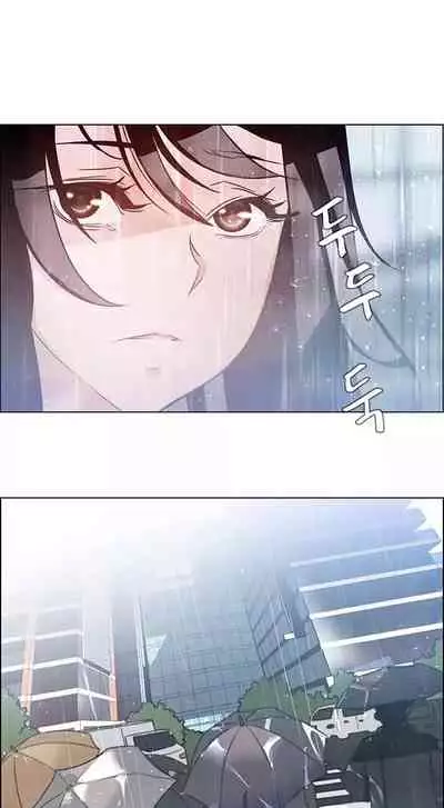 Rain Curtain Ch.20/40