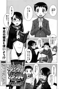 COMIC HOTMILK 2016-02