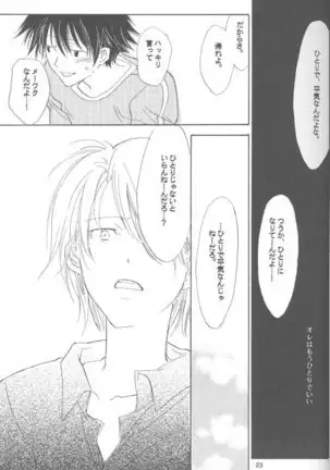 Kaihatsu Chiku Wa Itsudemo Yuugure