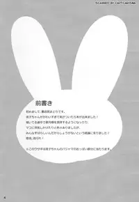 (C85) [Einshotenin (Shotenin Matori)] Satsuki-Ryu (Kill la Kill)