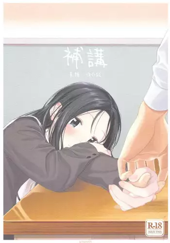 COMITIA120の無配冊子