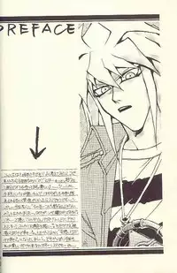 DTD - Darker Than Darkness (Yu-gi-oh)