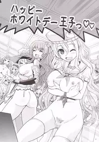 (C90) [Souchou Bazooka (Tsubakiyama Parry)] Yotogino Ojikan 3 (Sennen Sensou Aigis)