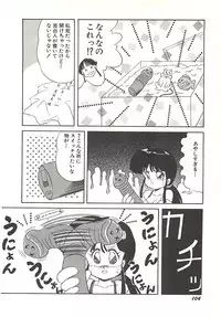 [Momohime Shibuki] Ikenai Bishoujo Kari - Immoral Beauty Girl Hunt