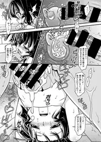 COMIC X-EROS #52 [Digital]