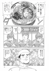 [Ishihara Kouhei] Cosplayer Ayaya