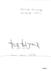 [COA] Play Girly (One Piece)