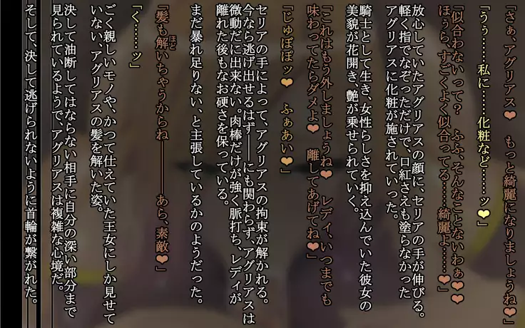 F.F.T.～ルカヴィ転生～