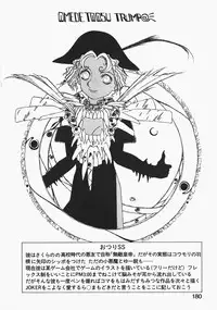 [Trump] Charm The Cat