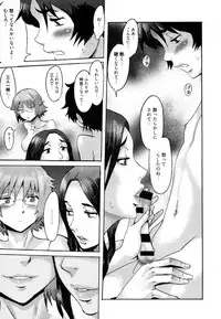 [Kuroiwa Menou] Incubus