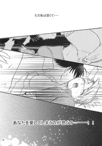 [REONGUMI] Doko ka Hukai Tokoro (Fullmetal Alchemist)