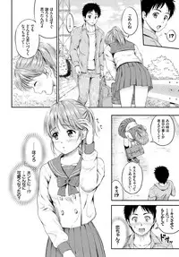 COMIC BAVEL 2018-02 [Digital]