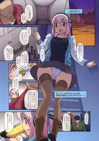 (C79) [Atsuatsu Muchimuchi (Hisakawa Tinn)] SoniTwi - Sonico-Tweet (Super Sonico)