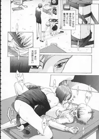 [Harazaki Takuma] Koganeiro Butai 1