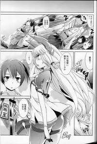 (C88) [Mizuwari Neko (Toyo)] MuraHama Gassen (Kantai Collection -KanColle-)